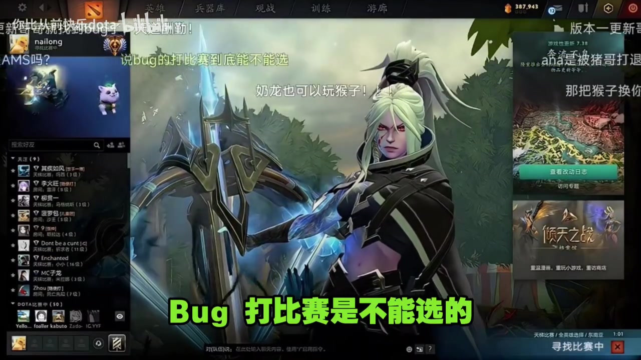 幽默V社赶紧修一下?Chalice：现在比赛BUG使用前要申报 不然不让用的