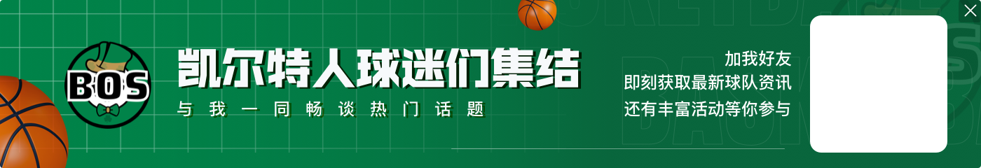 【直播吧评选】2月8日NBA最佳球员：布克