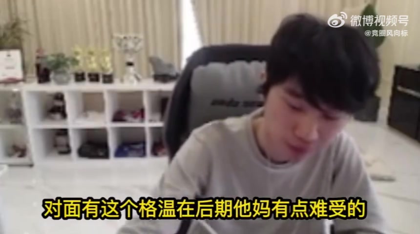 训练赛的神？Doinb：有时候俱乐部会故意利用营销号帮选手抬身价