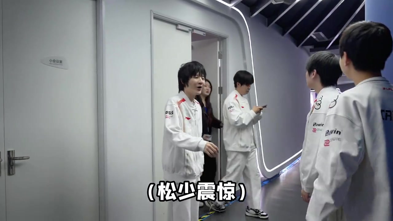 TES分享后台选手花絮：小奶油碰瓷~