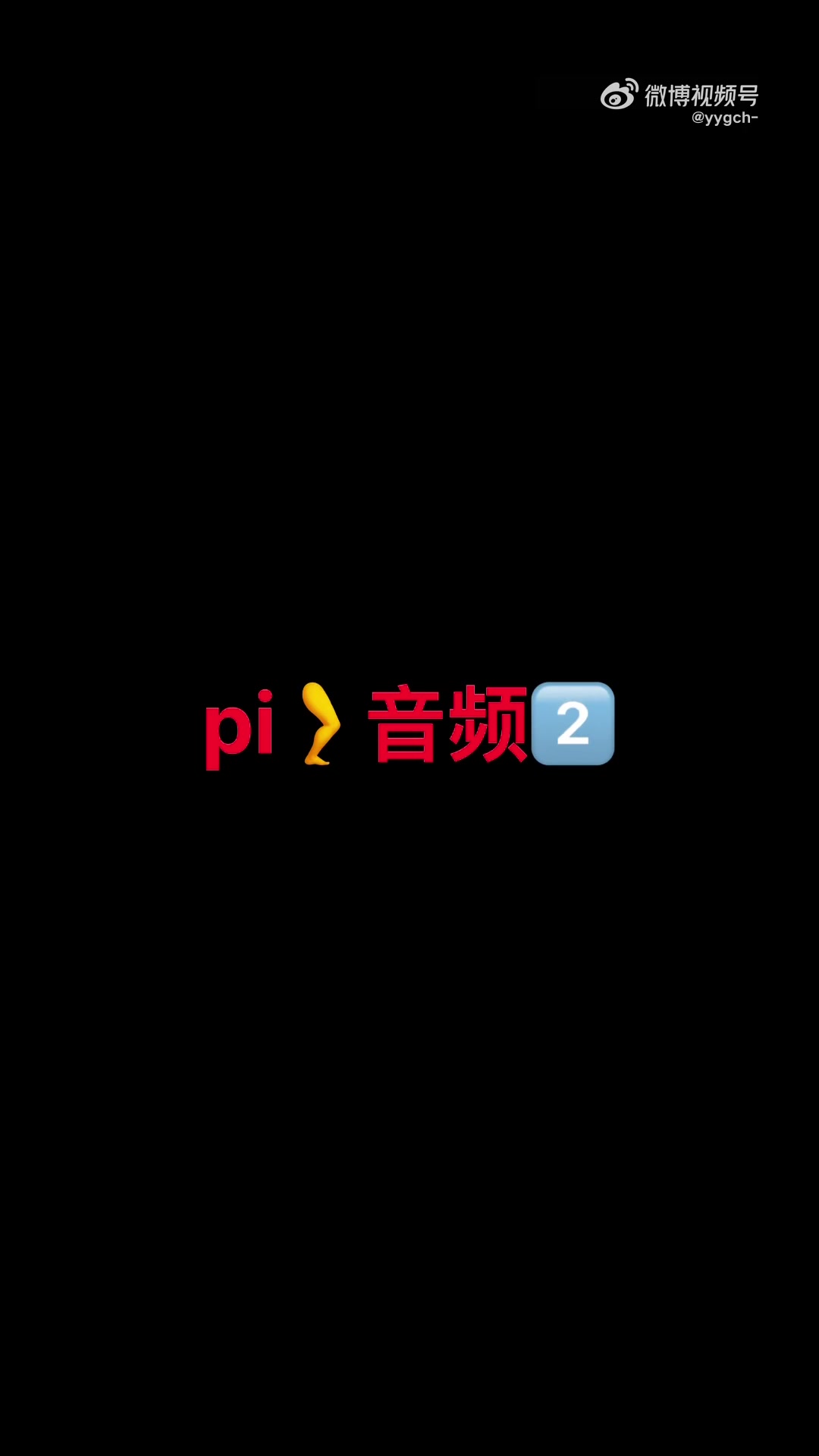 疑似国羽何济霆女友再发声：拿国际赛事当赌注，感情上毫无底线！