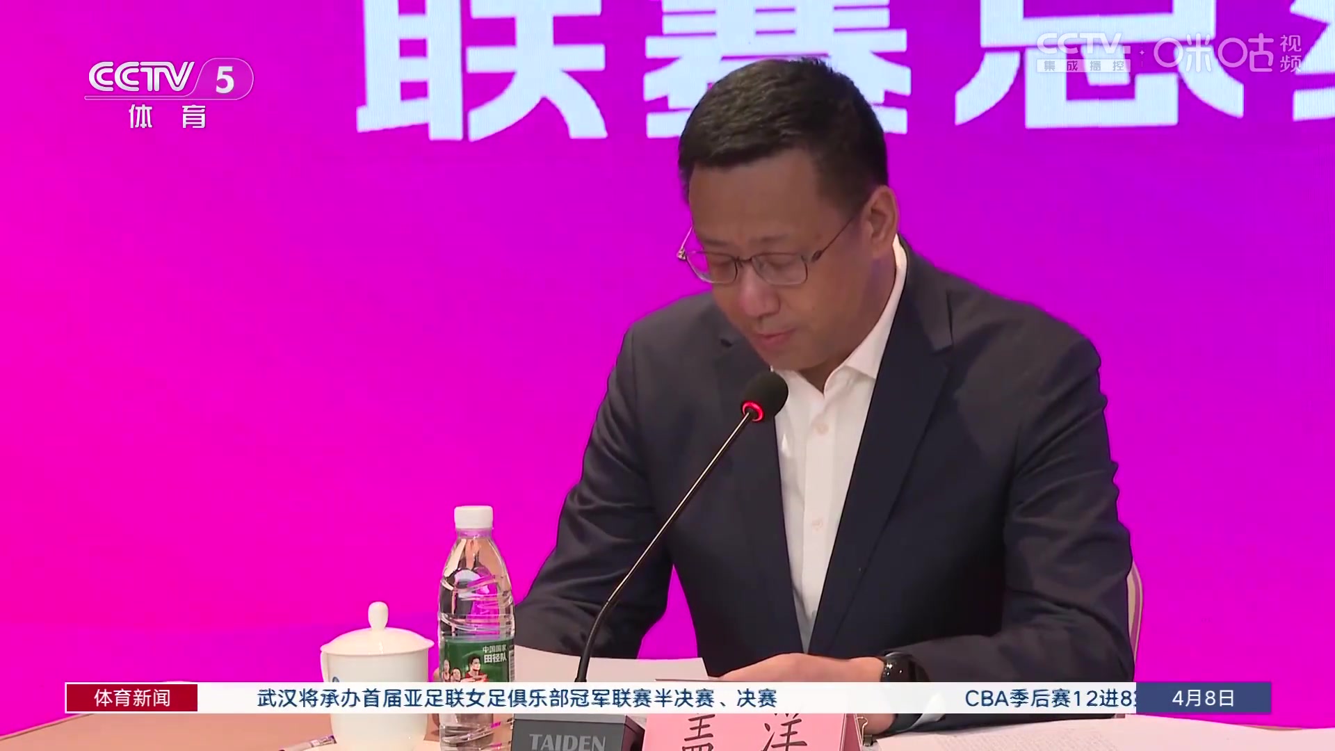 排管中心副主任总结巴黎奥运周期：后期遭受严重畸形饭圈文化滋扰